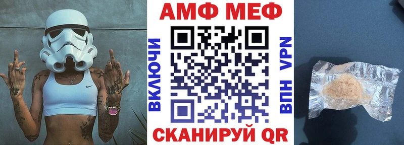 АМФЕТАМИН 97% Тында