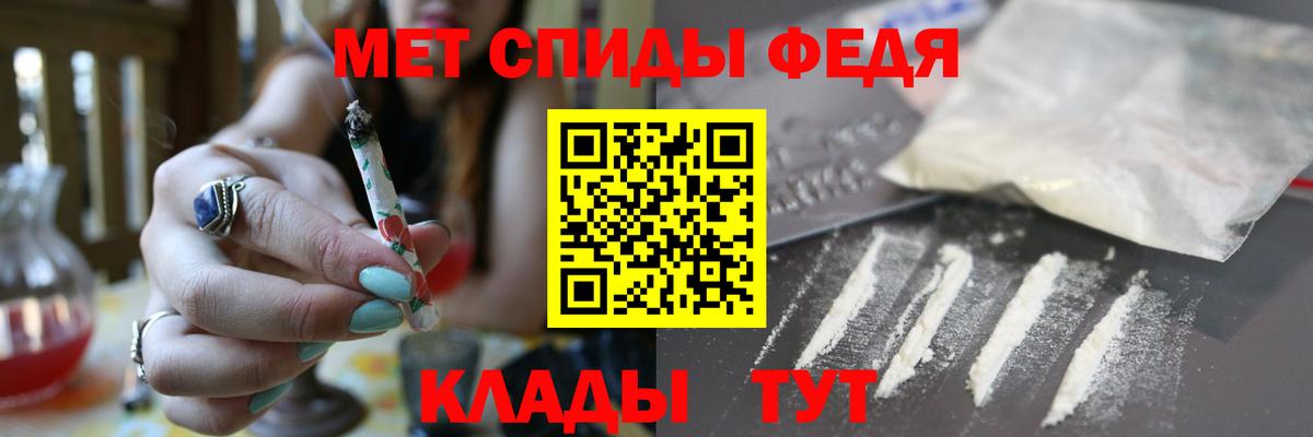 АМФ  Amphetamine Розовый  Вход с VPN  Тында 