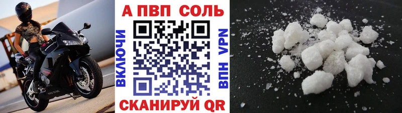 hydra ТОР  Тында  A PVP СК 