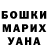 МЕТАДОН кристалл AlexBaks Baksov