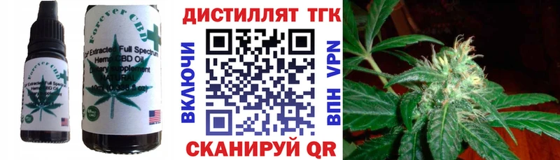 где купить наркоту  Тында  Печенье с ТГК конопля 