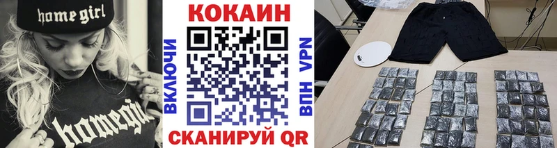 как найти закладки Тында COCAIN Боливия