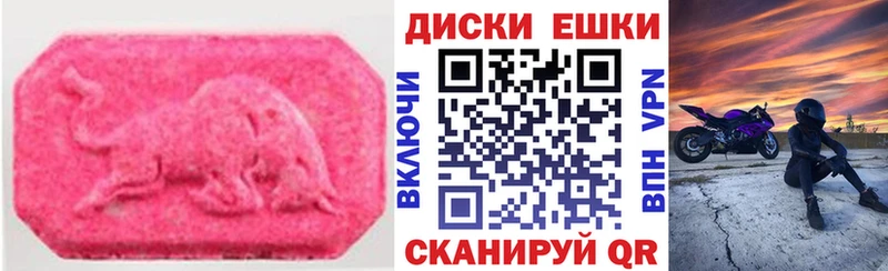 ЭКСТАЗИ mix Тында