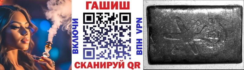 Гашиш Изолятор  Тында 