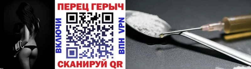 Героин афганец  Тында 