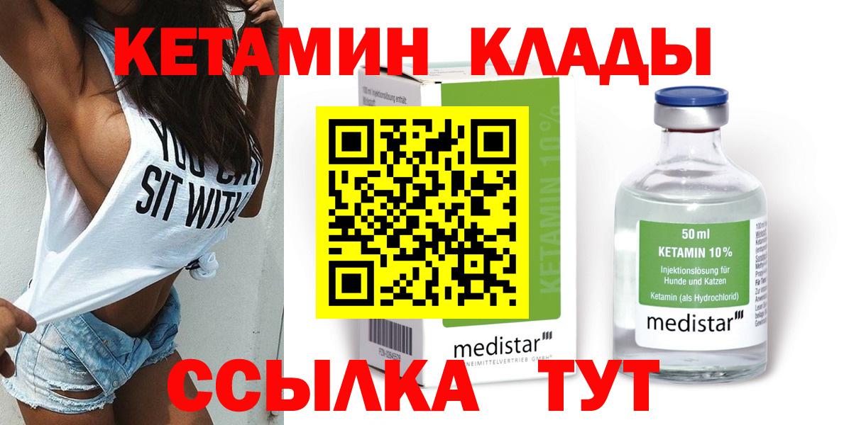 МЕФ Тында