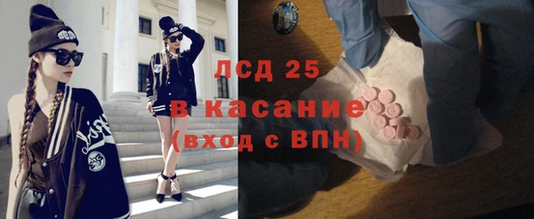 ALPHA-PVP Алексин