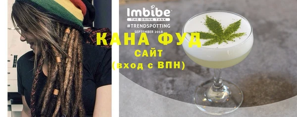 ГАЛЛЮЦИНОГЕННЫЕ ГРИБЫ Алзамай