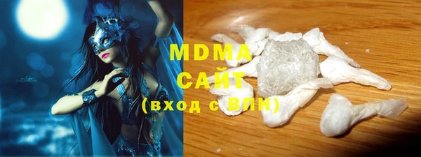 мяу мяу кристалл Абаза