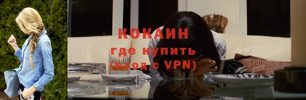 кокаин колумбия Алексеевка