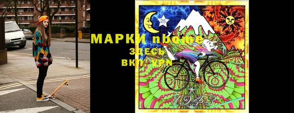 ALPHA-PVP Алексин