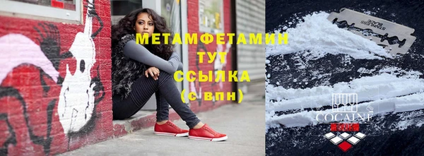 крисы Покровск