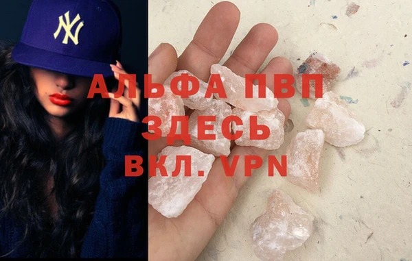 MDMA Абдулино