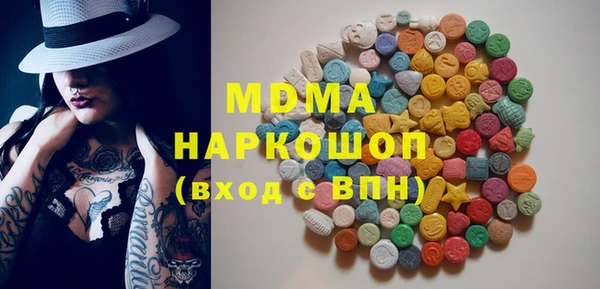 кокаин колумбия Алексеевка