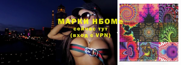 ГАЛЛЮЦИНОГЕННЫЕ ГРИБЫ Алзамай