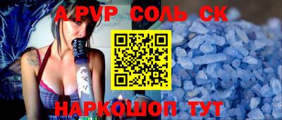 мефедрон Уссурийск