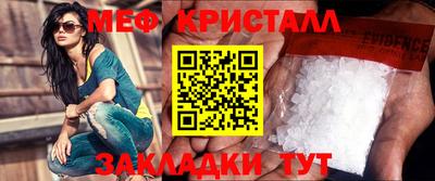 мефедрон Уссурийск