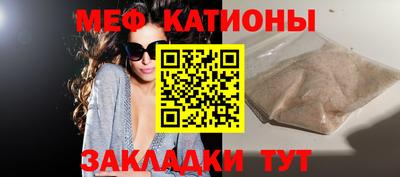 мефедрон Уссурийск