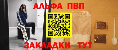 мефедрон Уссурийск
