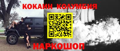 мефедрон VHQ Усть-Джегута