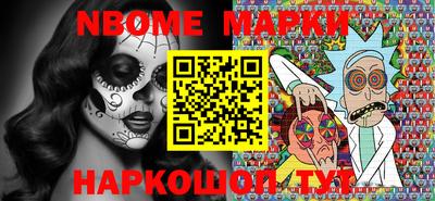 мефедрон VHQ Усть-Джегута
