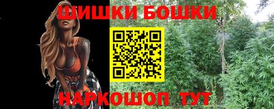 мефедрон VHQ Усть-Джегута