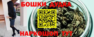 мефедрон Уссурийск