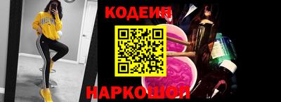 мефедрон Уссурийск