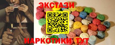 мефедрон Уссурийск