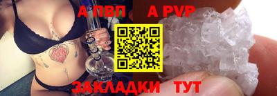 мефедрон Уссурийск