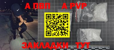 мефедрон VHQ Усть-Джегута