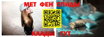мефедрон VHQ Усть-Джегута