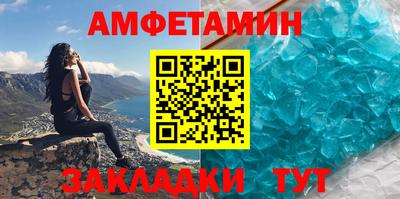 мефедрон Уссурийск