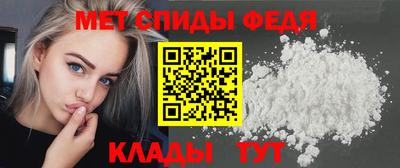 мефедрон VHQ Усть-Джегута