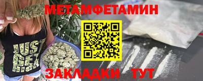 мефедрон VHQ Усть-Джегута