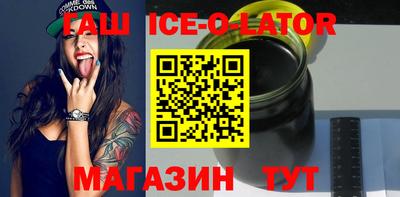 мефедрон Уссурийск