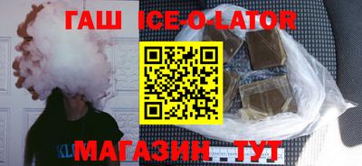 мефедрон Уссурийск