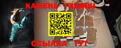 мефедрон VHQ Усть-Джегута