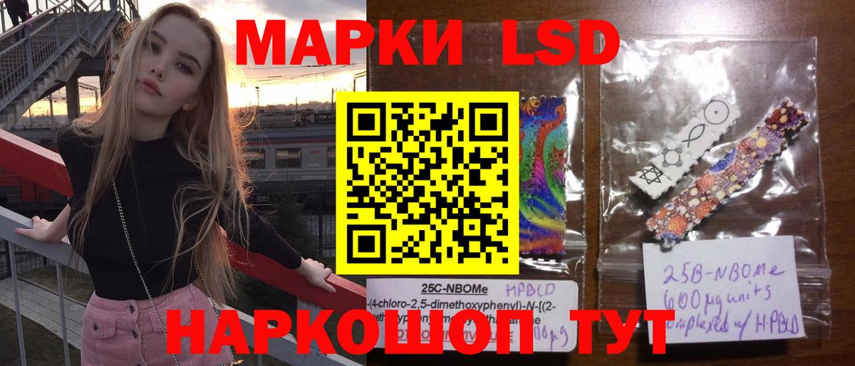 Лсд 25 экстази кислота Тында