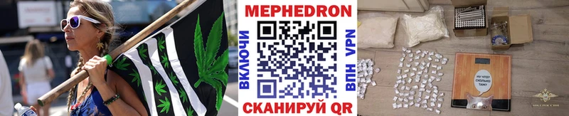 МЕФ mephedrone  наркошоп  Тында 