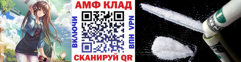 Метамфетамин пудра  Тында 
