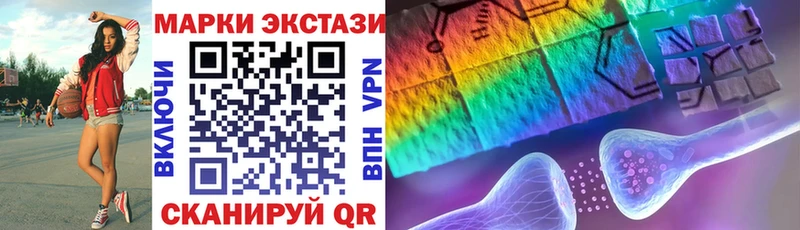 Марки NBOMe 1,5мг  наркошоп  ссылка на мегу онион  Тында 