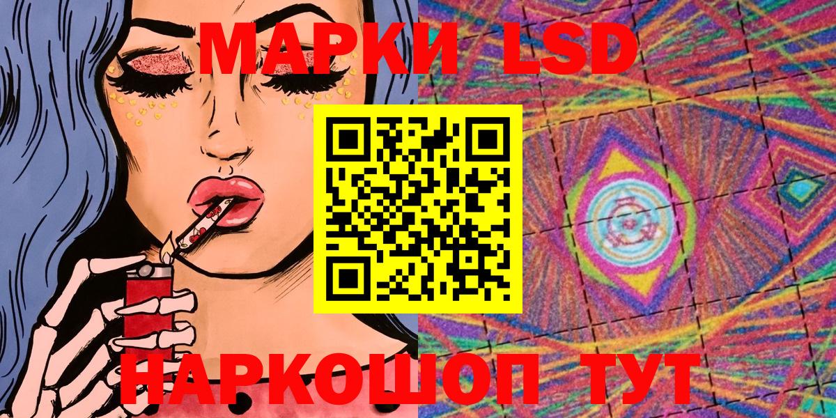 Наркотические марки 1500мкг  Вход с VPN  Наркотические марки  Тында  Наркотические марки 1500мкг 