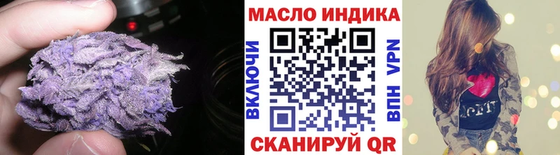 ОМГ ОМГ ONION  Тында  Дистиллят ТГК жижа 