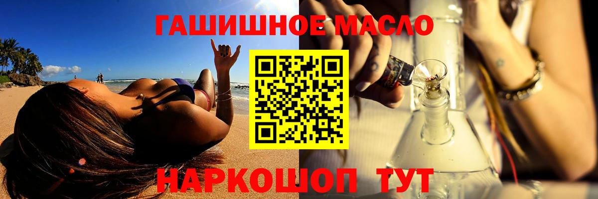 ТГК вейп с тгк Тында
