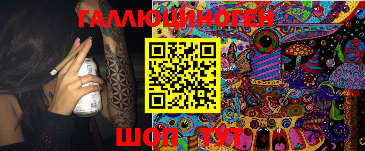 Галлюциногенные грибы мухоморы Тында